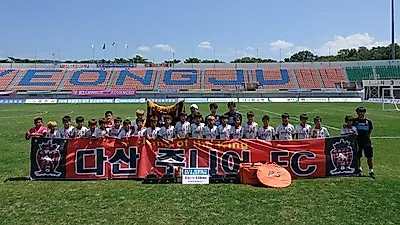 다산주니어FC, '2018 화랑대기 전국 유소년축구대회' 우승