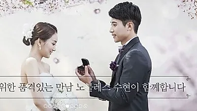 결혼정보회사 노블레스 수현, 여성가족부 장관상 수상