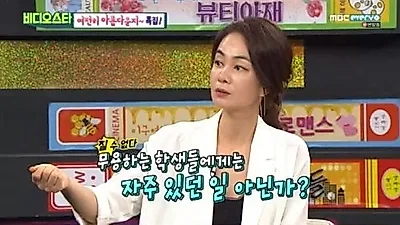 장윤정, 과거 인기 어느정도였길래?.."쪽지로 대시 받았다"