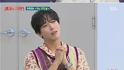 ‘어느 멋진 날’ 주현미 “정용화 목소리만 들어도 경기할 것 같아”