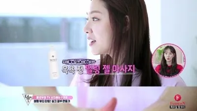 '팔로우미8' 서지혜, 필링젤로 촉촉한 바디케어 비결 공개