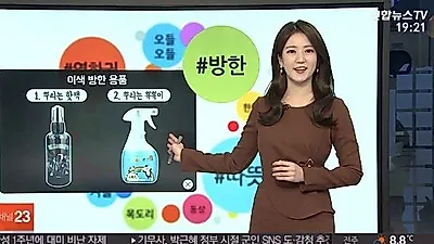사계절 단열 스프레이 '바르는 뽁뽁이' 겨울철 난방비 절약은 물론 창문 걱정 없는 겨울 필수품