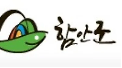 함안군 '말산업육성공원' 새 명칭 공모