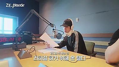 KIM TAERAE de ZEROBASEONE debuta como DJ en 'Amigo cercano' de MBC Radio... Conexión telefónica…