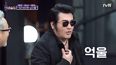 김보성, 씩씩한 모습에 항상 밝은 줄 알았더니…웃음 뒤 숨겨진 그의 사정 안타까워 "남남인지 오래"