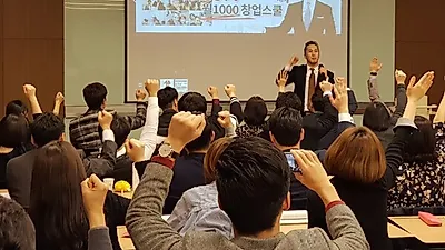 요즘 뜨는 핫한 아이템,  4차산업혁명의 핵심 CCTV 기술창업