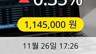 LG생활건강 26일 1,145,000원 장종보고