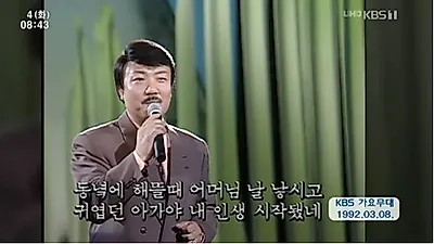 '아침마당' 출연한 장계현, 기나긴 공백의 이유는?...독립운동가 아버지와 아내에 대한 남다른 애정까지