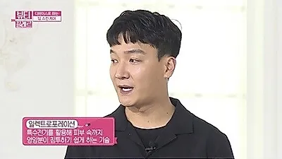 뷰티끌레르, 메이크업 아티스트가 소개한 갈바닉 500배 효과 일렉트로포레이션 '뷰이슨 딥 하이드로 3.2'
