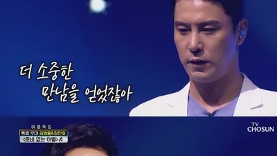 김범룡, 장민호와 `준비 없는 이별` 열창 "감성의 끝판왕"