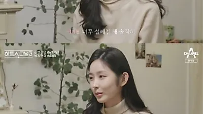 '하트시그널3' 박지현 "이상형 천인우, 너무 설레" 정의동 등판