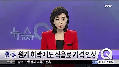 김선영 아나운서-백성문 변호사 나이차이 `헉` 학력에 경력까지 `후덜덜`