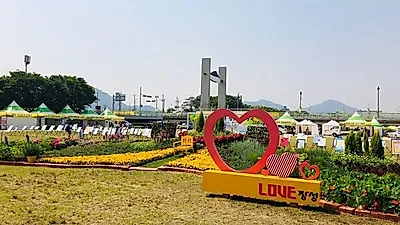 홍길동 테마파크 황룡강변 일원에서 진행되는 '장성 황룡강 洪길동무 꽃길축제'