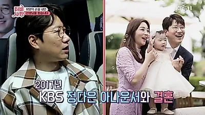조우종♥정다은 아나운서, 이목구비 판박이 딸 아윤 '근황' 공개