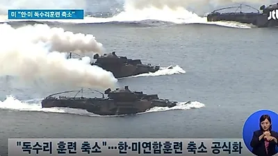 독수리훈련 축소. 한미 워킹그룹 '남북 철도·도로 연결' ‥남북경협 대장주, 협력 사업은?