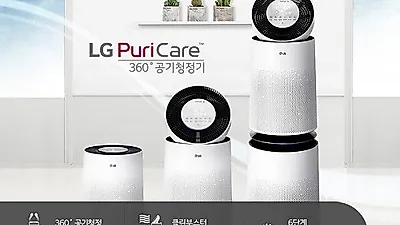 LG전자케어솔루션 베스트렌탈샵, LG퓨리케어정수기렌탈, 엘지공기청정기렌탈 6개월 면제 마감임박 이벤트