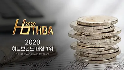 2020 히트 브랜드 대상 마케팅 부문 대상 '애드원홀딩스' 통합 관리 시스템으로 광고 단가 30% 이상 절감