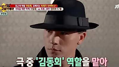 둥지탈출3 이일재, 'TOP 액션배우의 남다른 일상'…14살 연하 아내와 효녀 두 딸까지 화제