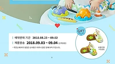 엔픽스 다기능 보행기 '롤링360', 완판 이어져