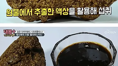 프로폴리스, 요즘처럼 쌀쌀한 바람불 때 '면역력 높이는 방법'으로 탁월? 효능 및 부작용 어떻길래?