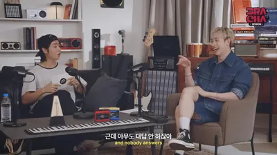 스트레이 키즈 3RACHA, 'THIS & THAT' 리믹스 작업실 분위기