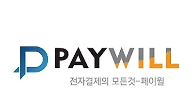 전자결제대행업체 페이윌, 동남아 해외여행 이벤트 진행