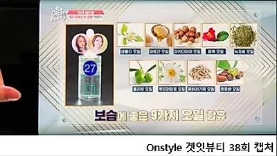 속건조에 괴로운 겨울철 피부, '겟잇뷰티'가 추천한 페이스오일 제품은?