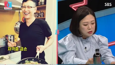 김지호 “남편 김호진, 요리 자격증만 7개...식당까지 했다”