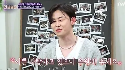 블락비 유권 여친 누구? "4살 연상 모델"