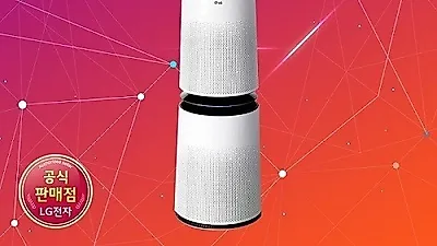 엘지베스트몰, LG퓨리케어공기청정기렌탈, 엘지정수기렌탈, 안마의자렌탈 등 최대 LG생활가전 렌탈 이벤트