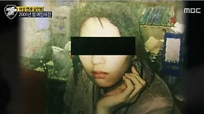 '그것이 알고싶다' 레전드 엄여인 편, '엄인숙'이라 불리는 싸이코패스?  악마같은 엄인숙 실체