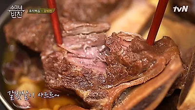 '수미네 반찬' 갈비찜 황금레시피 화제! '고기만능소스' 이용한 '백종원 갈비찜' 만드는 법은?