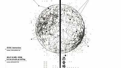 대학생 광고연합 동아리 애드피아(ADPIA), 제 25회 광고제 엷은남빛 갤러리에서 개최