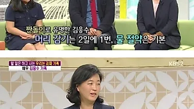 곽철용 신드롬 '명대사 뭐길래?' 김응수 올해 나이 만 58세, 아내와 2년 연애 후 결혼한 사연 눈길
