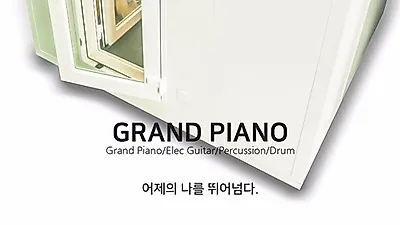 방음부스 만드는 조용한청년들, 신제품 '그랜드피아노' 출시