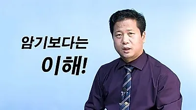 공인중개사/주택관리사/임대관리사 경록, SBS cnbc '생생경제 정보톡톡' 출연