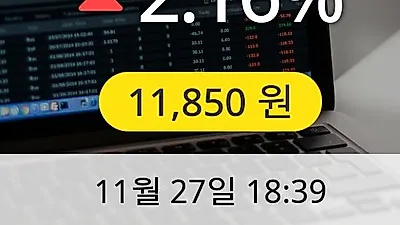 상아프론테크 27일 11,850원 마감보고
