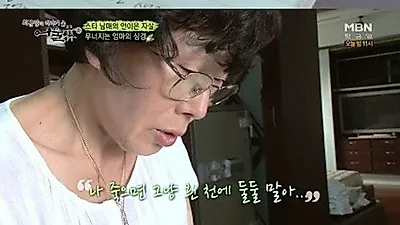 최진실, 우울증 겪던 시절 일기장 보니...