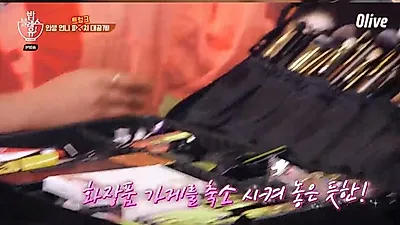 `밥블레스유2` 이사배, 파우치 공개 "킹스맨 가방같다"