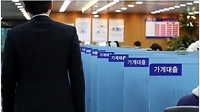 DSR? DTI? 바뀌는 주택대출 조건. 은행별 아파트담보대출금리비교 사이트에서 확인!