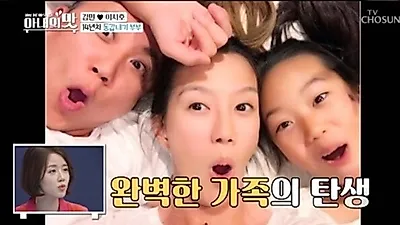 '아내의 맛' 김민♥이지호, '뉴욕타임즈 36가지 질문' 끝나면 누구와도 사랑에 빠진다...상세 문항 보니?