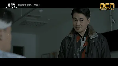 드라마 '트랩'  이서진 x 성동일 x 임화영  x 서영희 팽팽한 연기 대결