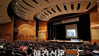 반려동물 전문가 강연 '아름다운 동행' 지난 24일 개최