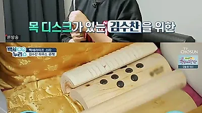 김수찬 "운동 안한다, 5kg 아령도 무거워"
