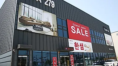 고양가구단지 템퍼매트리스판매점 '소파279', 신도시 입주를 위한 신혼&샤무드쇼파 세트 50% 할인전