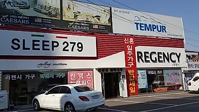 일산가구단지 리젠시, 가정의달 맞아 신혼가구와 수입 템퍼매트리스 노마진 할인