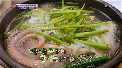 [집에서간단한요리] 연포탕 끓이는법은? 백종원 레시피 못지않게 '간단' 낙지 세척법도 '이것'으로 끝