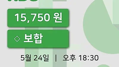 국내주식마감HDC 24일 15,750원 장 마쳐