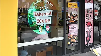 원앤원(주) "배달문화 확산 맞춰 원할머니보쌈∙족발 배달형 매장 늘릴 것"