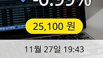 GKL 27일 25,100원 장종보고